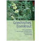 Griechisches Eisenkraut